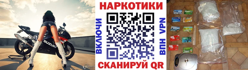 Где найти наркотики Кизляр Марихуана Alpha-PVP Гашиш Меф мяу мяу