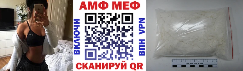 Amphetamine 98%  OMG маркетплейс  Кизляр 