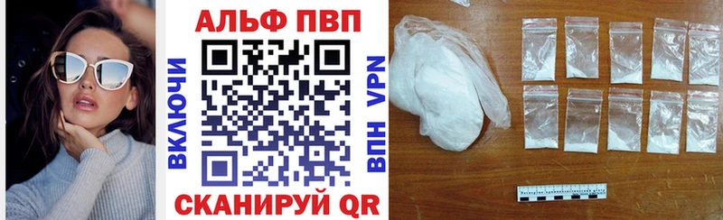 где купить наркоту Кизляр нарко площадка официальный сайт APVP СК КРИС