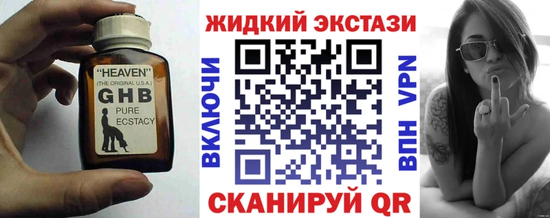 Бутират буратино  Кизляр 