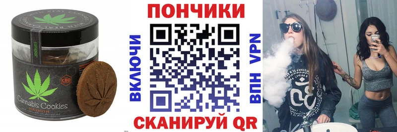 Cannafood марихуана  закладки  Кизляр 