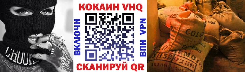 даркнет сайт  Кизляр  Кокаин Columbia 
