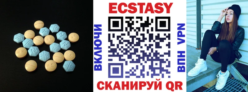 ЭКСТАЗИ VHQ  купить   Кизляр 