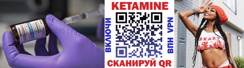 КЕТАМИН ketamine  blacksprut рабочий сайт  нарко площадка как зайти  наркота  Кизляр 