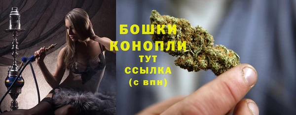каннабис Тавда