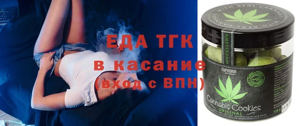 дистиллят марихуана Верея