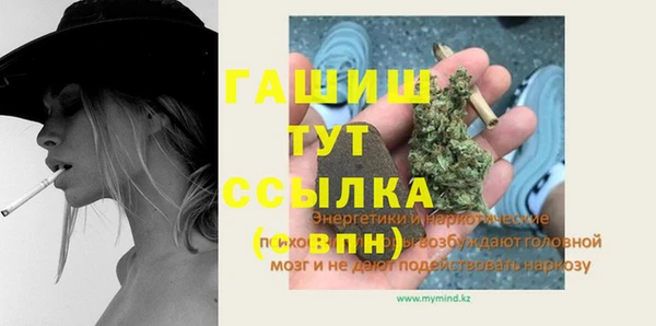 соль ск Верхнеуральск