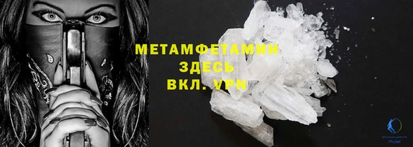 соль ск Верхнеуральск