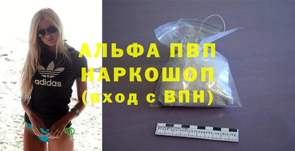 дистиллят марихуана Верея