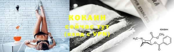 дистиллят марихуана Верея