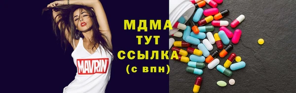 меф VHQ Волоколамск