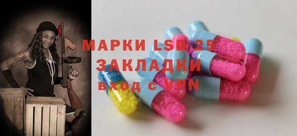 эйфоретик Волосово