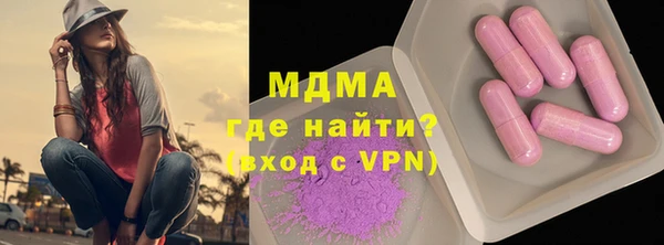 хмурый Володарск