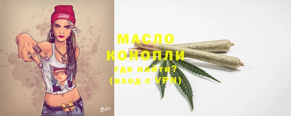 гашик Верхний Тагил
