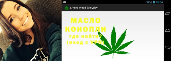 меф VHQ Волоколамск