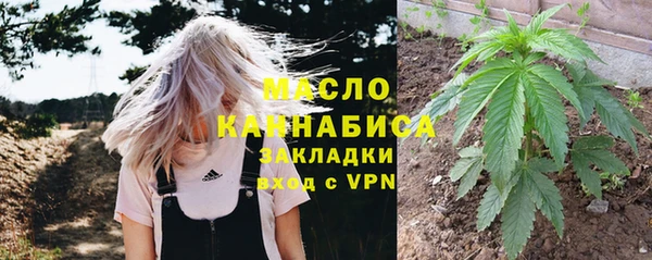 соль ск Верхнеуральск