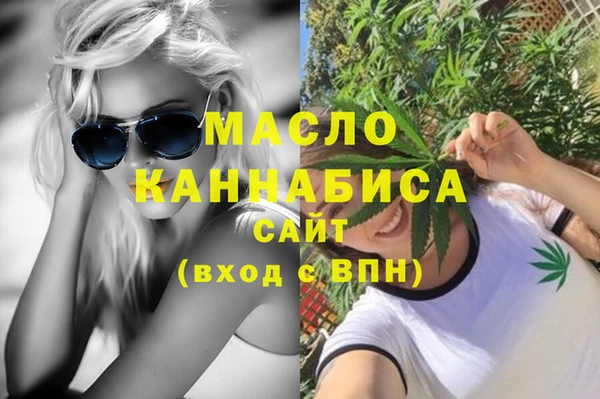 каннабис Тавда