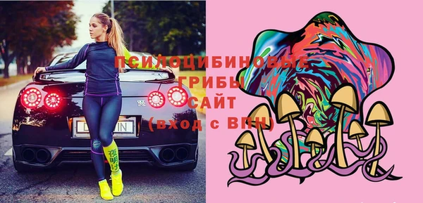 эйфоретик Волосово