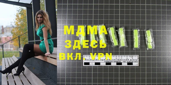 меф VHQ Волоколамск