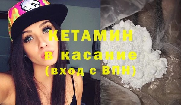 меф VHQ Волоколамск