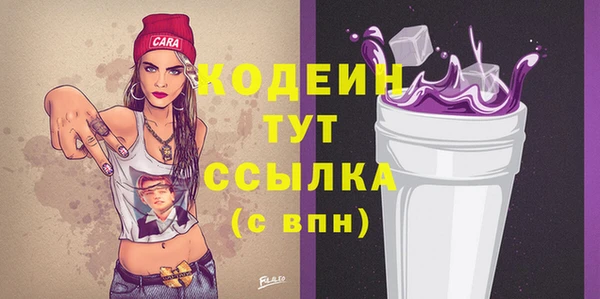 меф VHQ Волоколамск