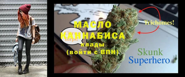 дистиллят марихуана Верея