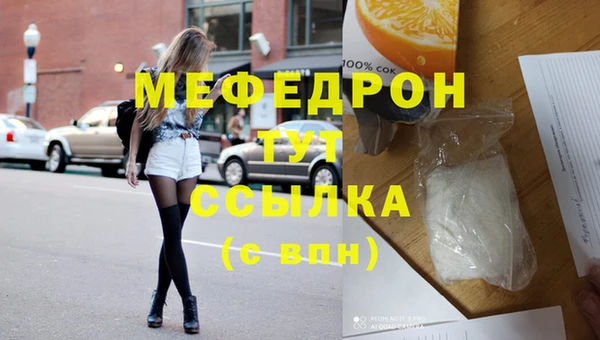 соль ск Верхнеуральск