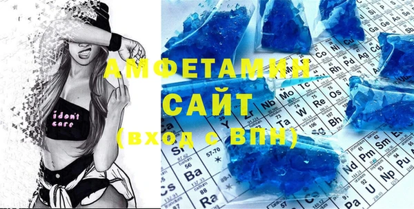 гашик Верхний Тагил