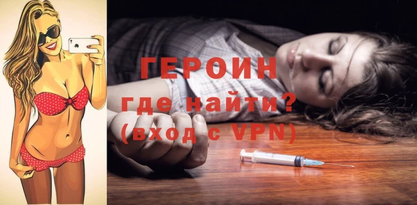 эйфоретик Волосово