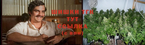 дистиллят марихуана Верея