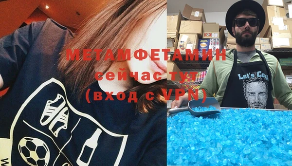 хмурый Володарск