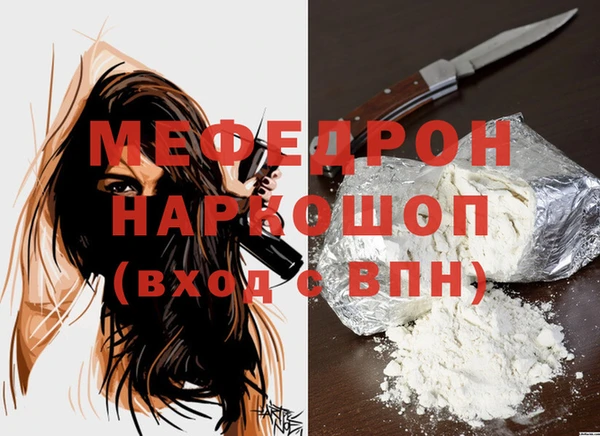 гашик Верхний Тагил