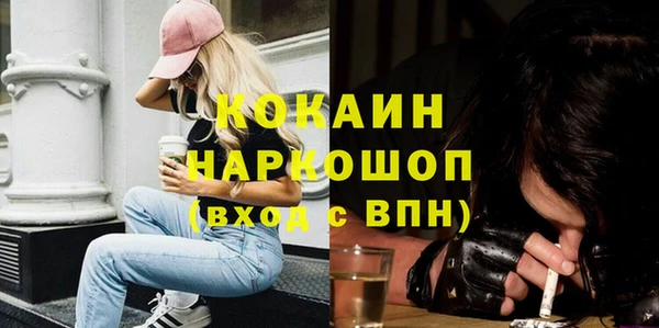 эйфоретик Волосово