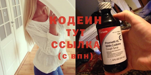 гашик Верхний Тагил