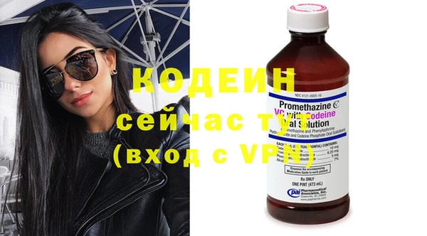 эйфоретик Волосово