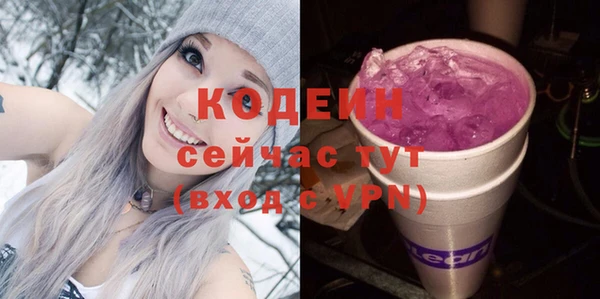 эйфоретик Волосово