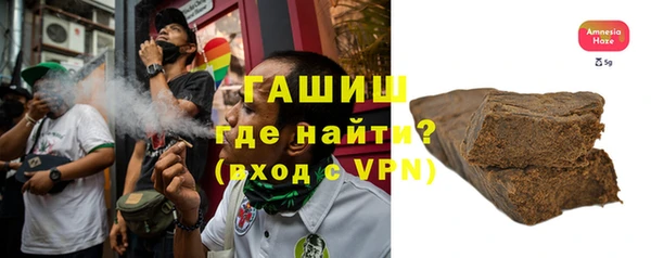 гашик Верхний Тагил