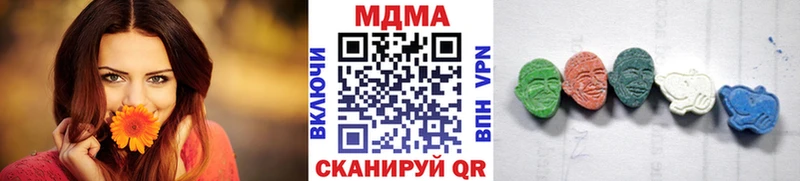 МДМА молли  Кизляр 