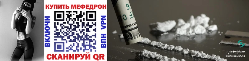 Меф VHQ  где можно купить наркотик  Кизляр 