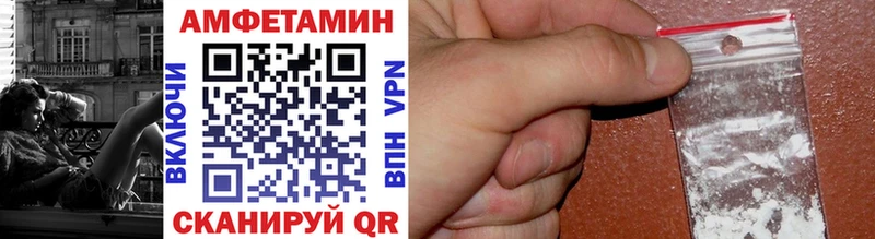 МЕТАМФЕТАМИН винт  кракен сайт  Кизляр 