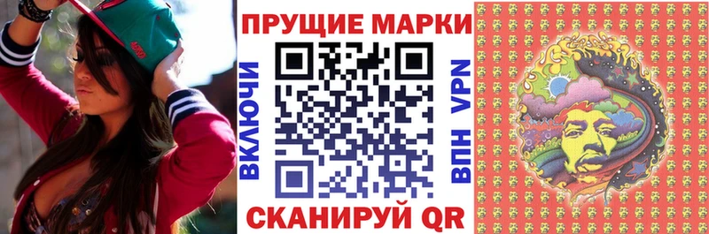 Марки NBOMe 1,5мг  Кизляр 
