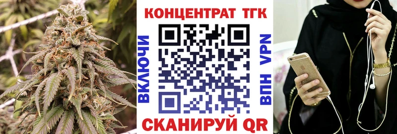 ТГК концентрат Кизляр